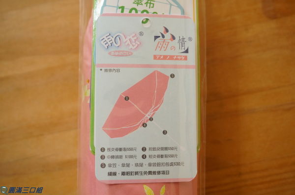 1504449505-3480182989_n.jpg?v=1504449740