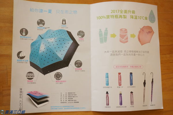 1504449318-1272291154_n.jpg?v=1504449740