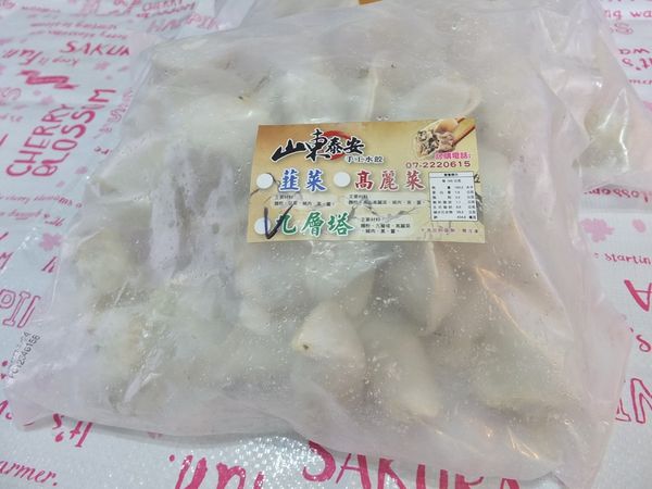 1504579185-3459421481_n.jpg?v=1504579258