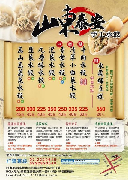 1504940469-4175065692_n.jpg?v=1504940519