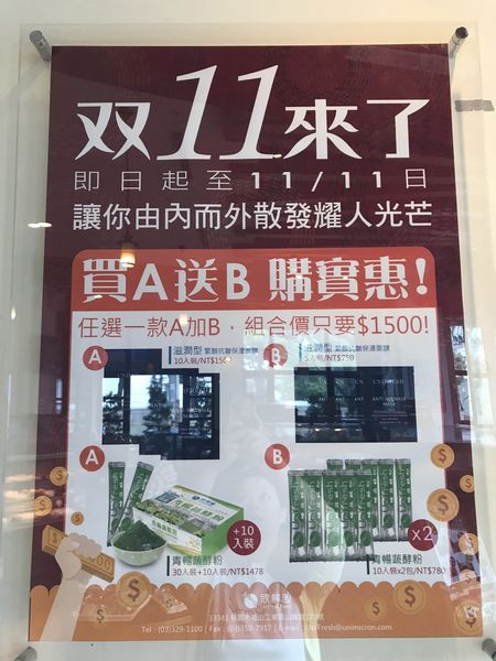 1510713038-873778537_n.jpg?v=1510726824