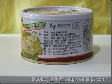 P1100524_thumb%255B1%255D?imgmax=800