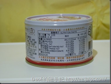 P1100529_thumb%255B1%255D?imgmax=800