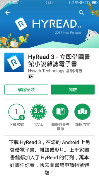 1513172818-3602701264_n.png?v=1513172819