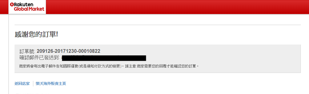 1514582170-518317044.png?v=1514582175