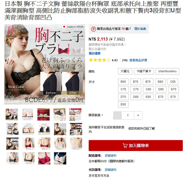 1514501323-1134652973.jpg?v=1514501324