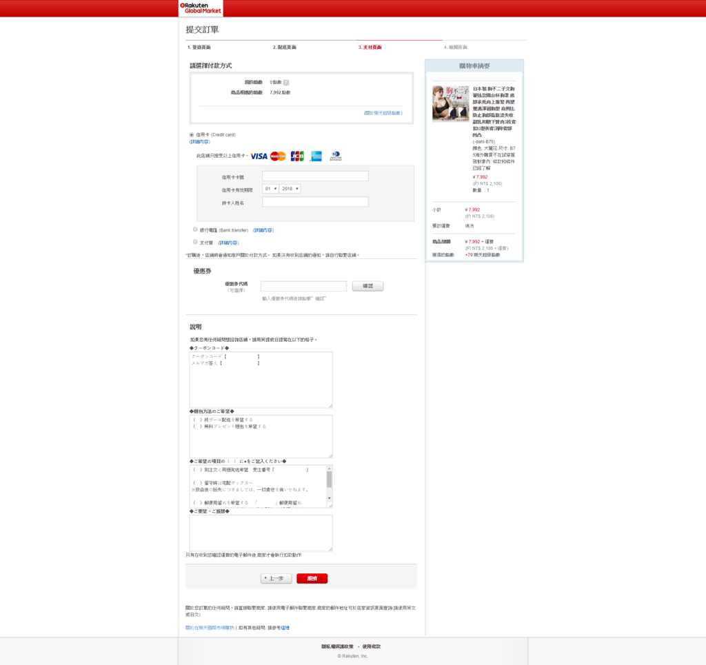 1514582170-3009626075_l.png?v=1514582174