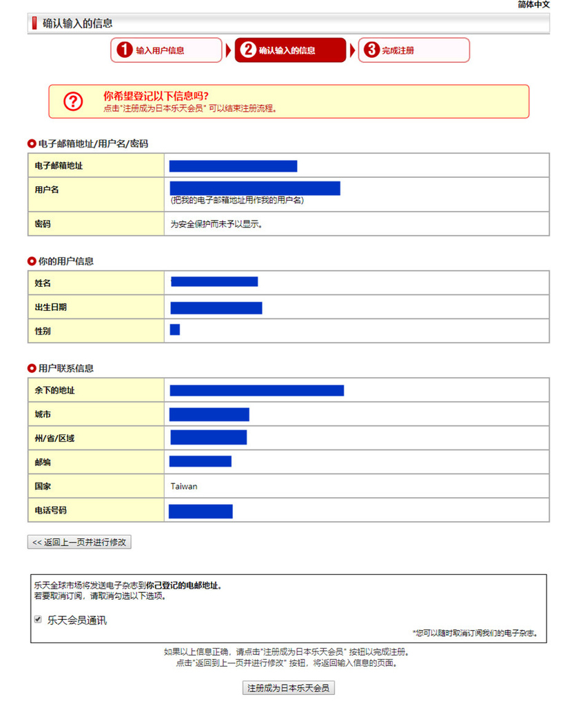 1514495576-2255842195_l.jpg?v=1514495577
