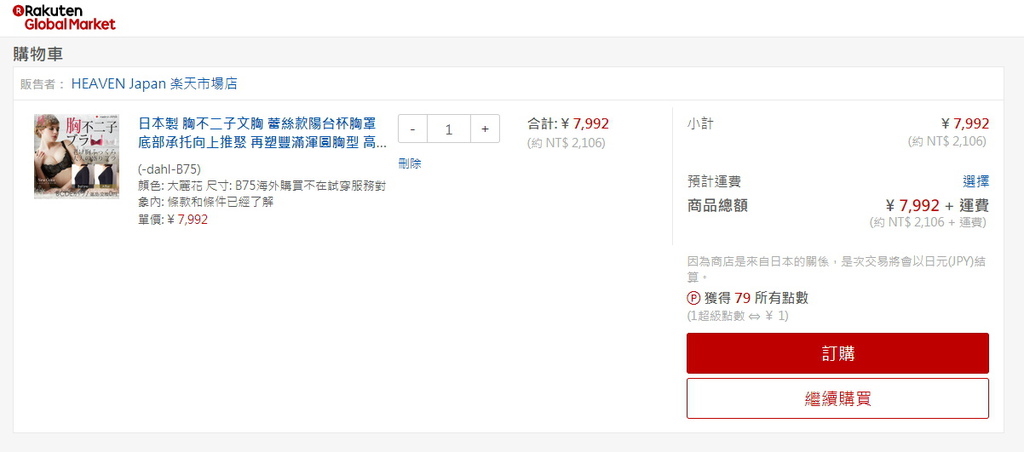 1514581149-1718913223_l.jpg?v=1514581152