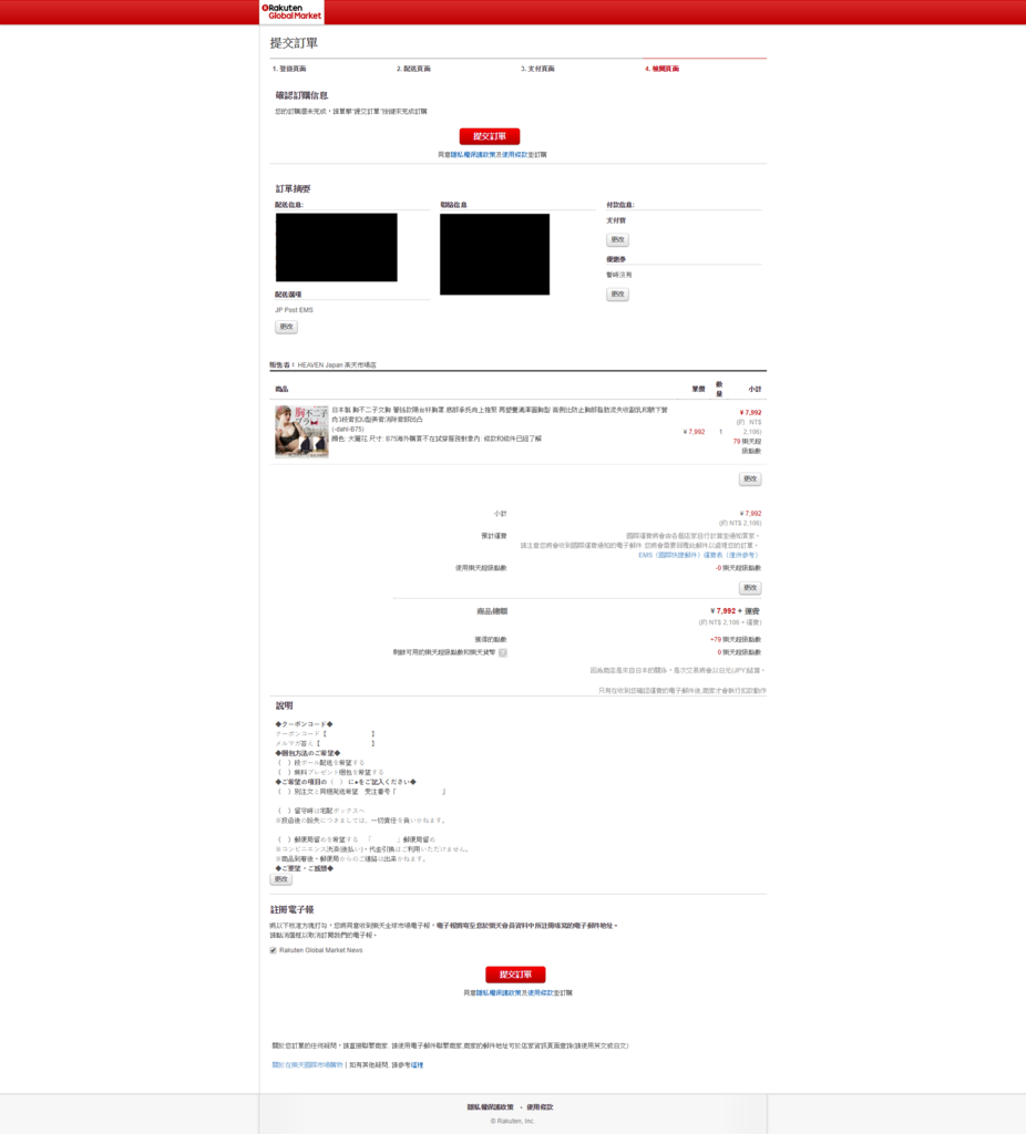 1514582170-2067211784_l.png?v=1514582175