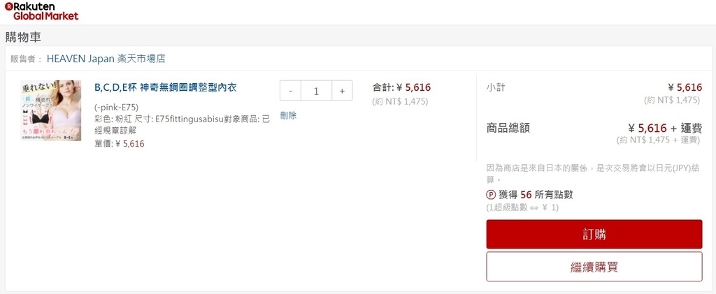 1514914773-1411045484_l.jpg?v=1514914776