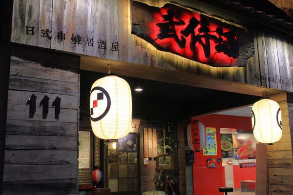 1514525386-836237931_n.jpg?v=1514525387