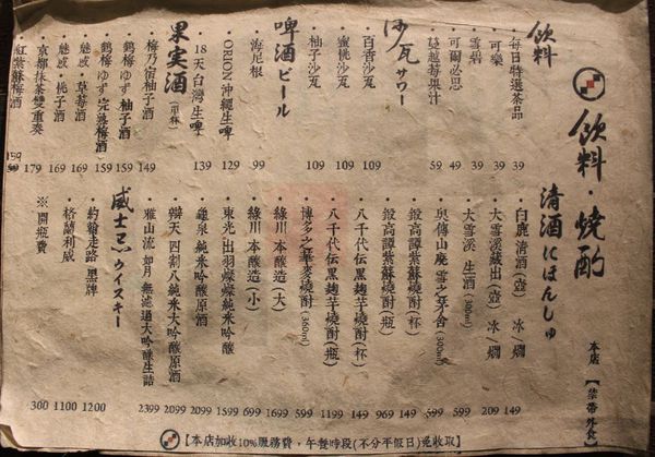 1514525303-3660576530_n.jpg?v=1514525304