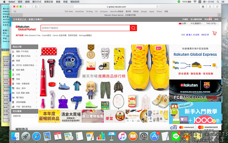 1514987126-1700578804.png?v=1514987172