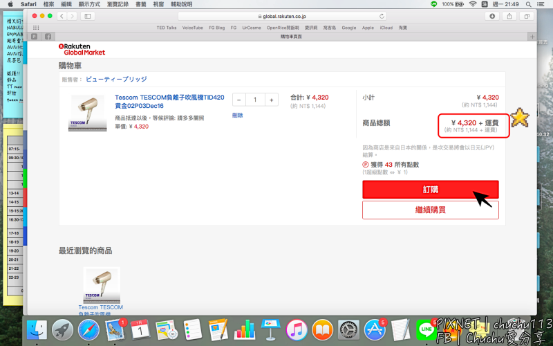 1514987133-831812198.png?v=1514987172