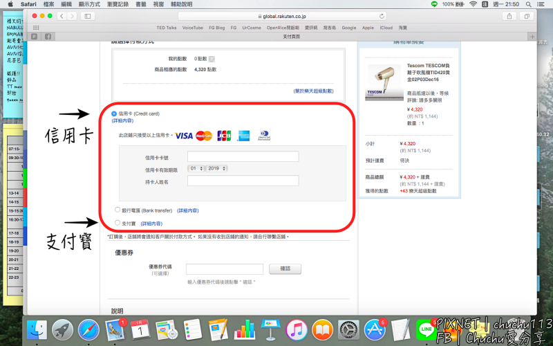 1514987140-176778070.png?v=1514987172