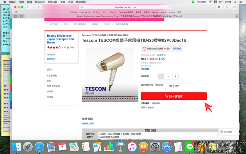 1514987127-3520339692.png?v=1514987172