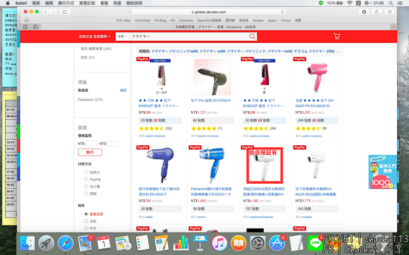 1514987127-1221340263.png?v=1514987172