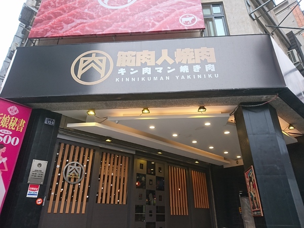 1514905229-87f88ba08dae57bf2b3ac53eecfae724.jpeg