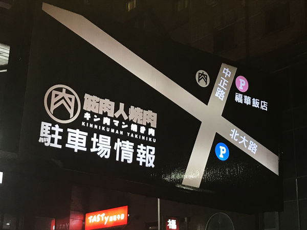 1516379649-744315121_n.jpg?v=1516379654