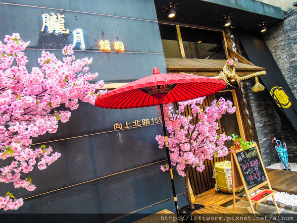 1513823103-2243937322_n.jpg?v=1513823108