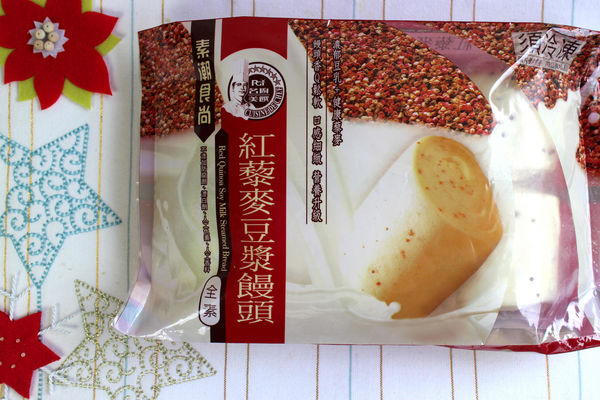 1514386517-3623766684_n.jpg?v=1514386632