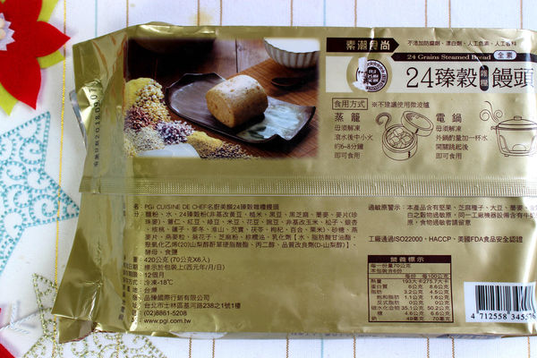 1514386523-3063584993_n.jpg?v=1514386632