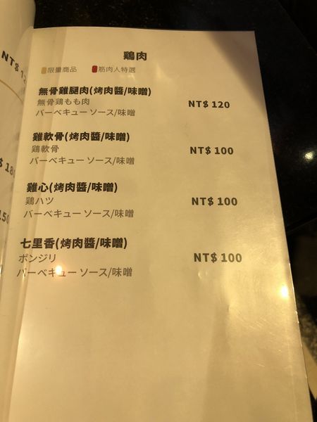 1515295597-4144340486_n.jpg?v=1515295690