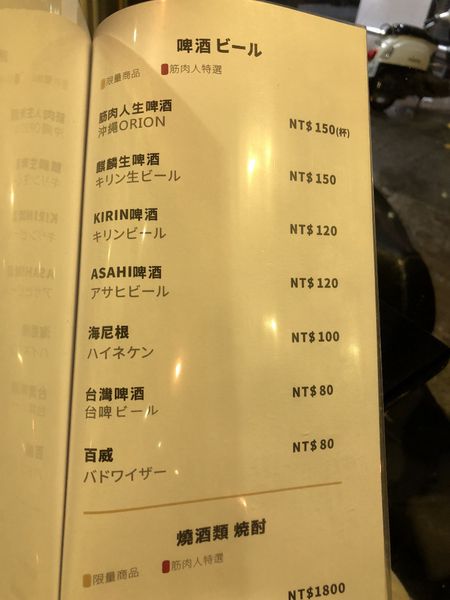 1515295673-816439238_n.jpg?v=1515295692