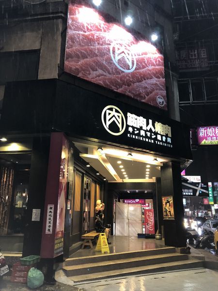 1515295638-1519364512_n.jpg?v=1515295691