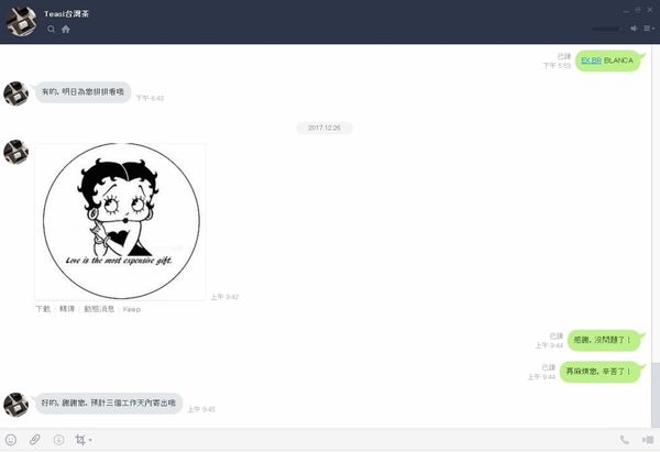 1515046467-2410521069_n.jpg?v=1515046502