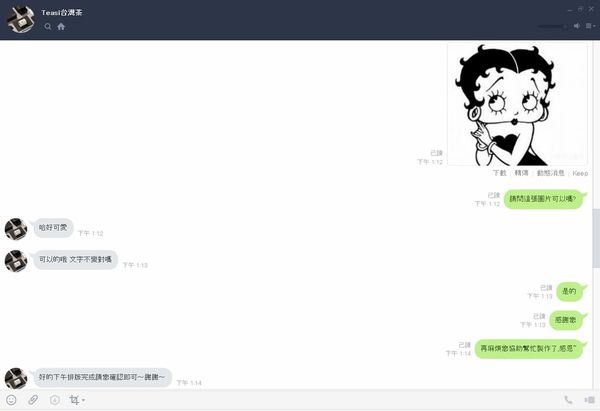 1515046465-3468960953_n.jpg?v=1515046502