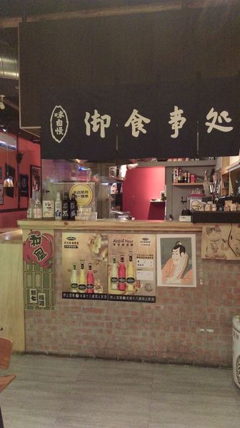 1513928770-257461060_n.jpg?v=1513928773