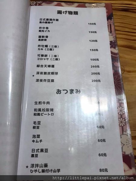 1516087889-2238203222_n.jpg?v=1516087977