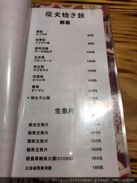 1516087889-4089629159_n.jpg?v=1516087977