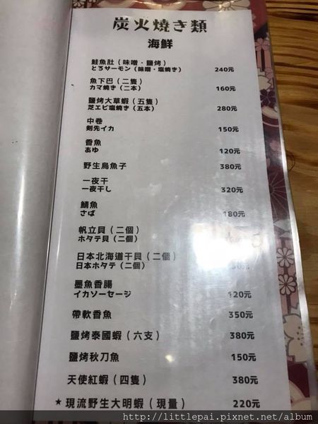 1516087889-2812761196_n.jpg?v=1516087977