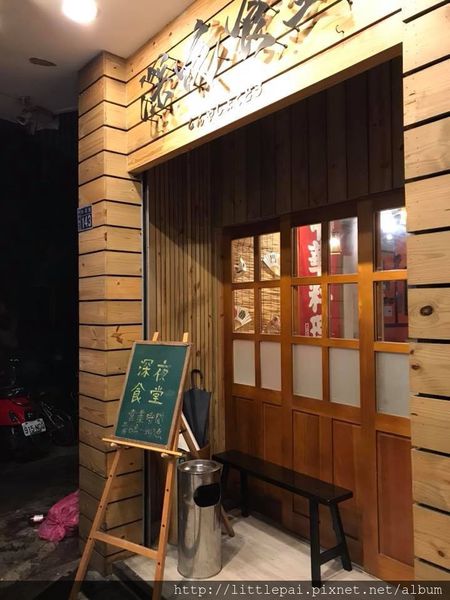 1516087887-4264353677_n.jpg?v=1516087977