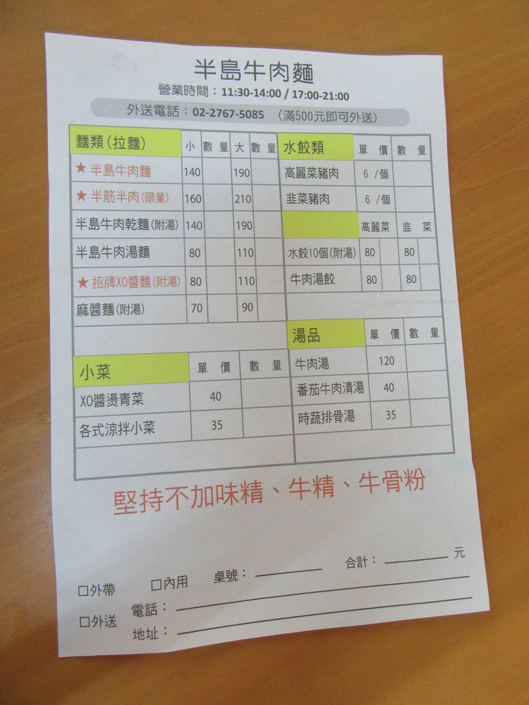 40022318292_ee95ddaf09_b.jpg?v=pixnet-flickr-app-version