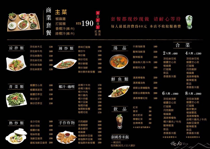 20180212232421_28.jpe