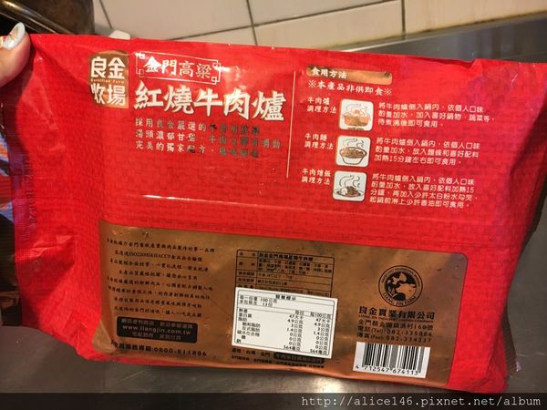 1518183098-228294877_n.jpg?v=1518183728