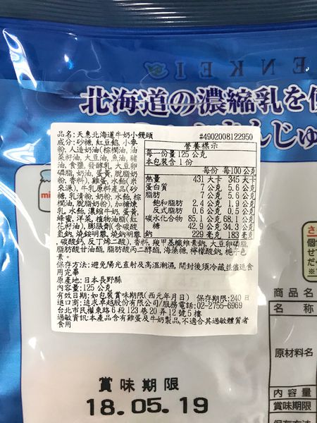 1518279820-2194970666_n.jpg?v=1518279926