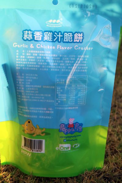 1518280242-1808465974_n.jpg?v=1518280324