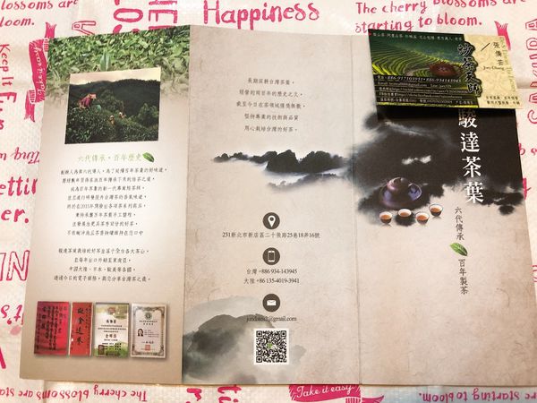 1520674968-3089134152_n.jpg?v=1520674985