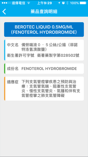 1521686111-4142732013_n.png?v=1521686149