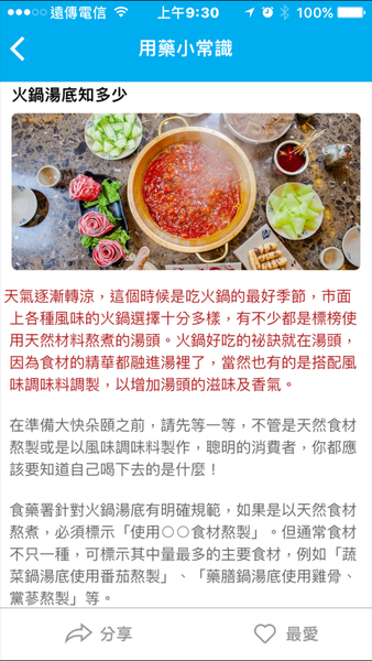 1521686115-1445048912_n.png?v=1521686149