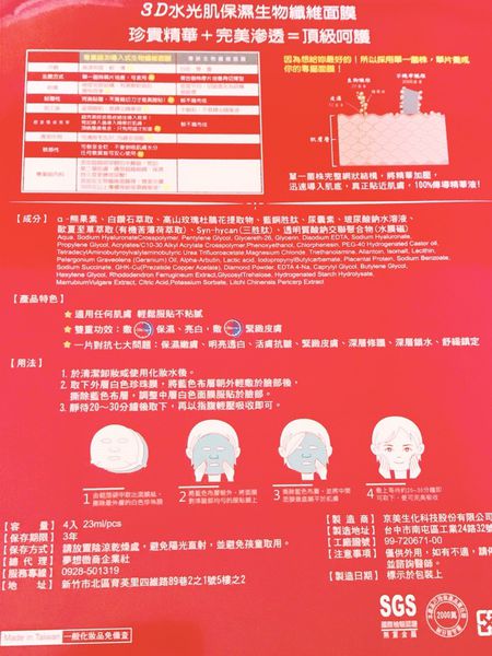 1522770038-46227494_n.jpg?v=1522774279