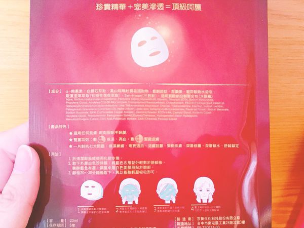 1522770040-24030897_n.jpg?v=1522774279