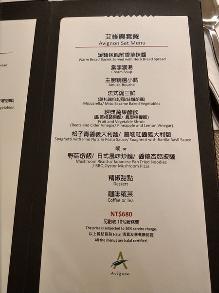 1525421577-302910207_n.jpg?v=1525421779