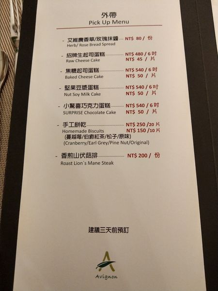 1525421561-2794240601_n.jpg?v=1525421779