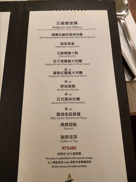 1525421551-3877092435_n.jpg?v=1525421779